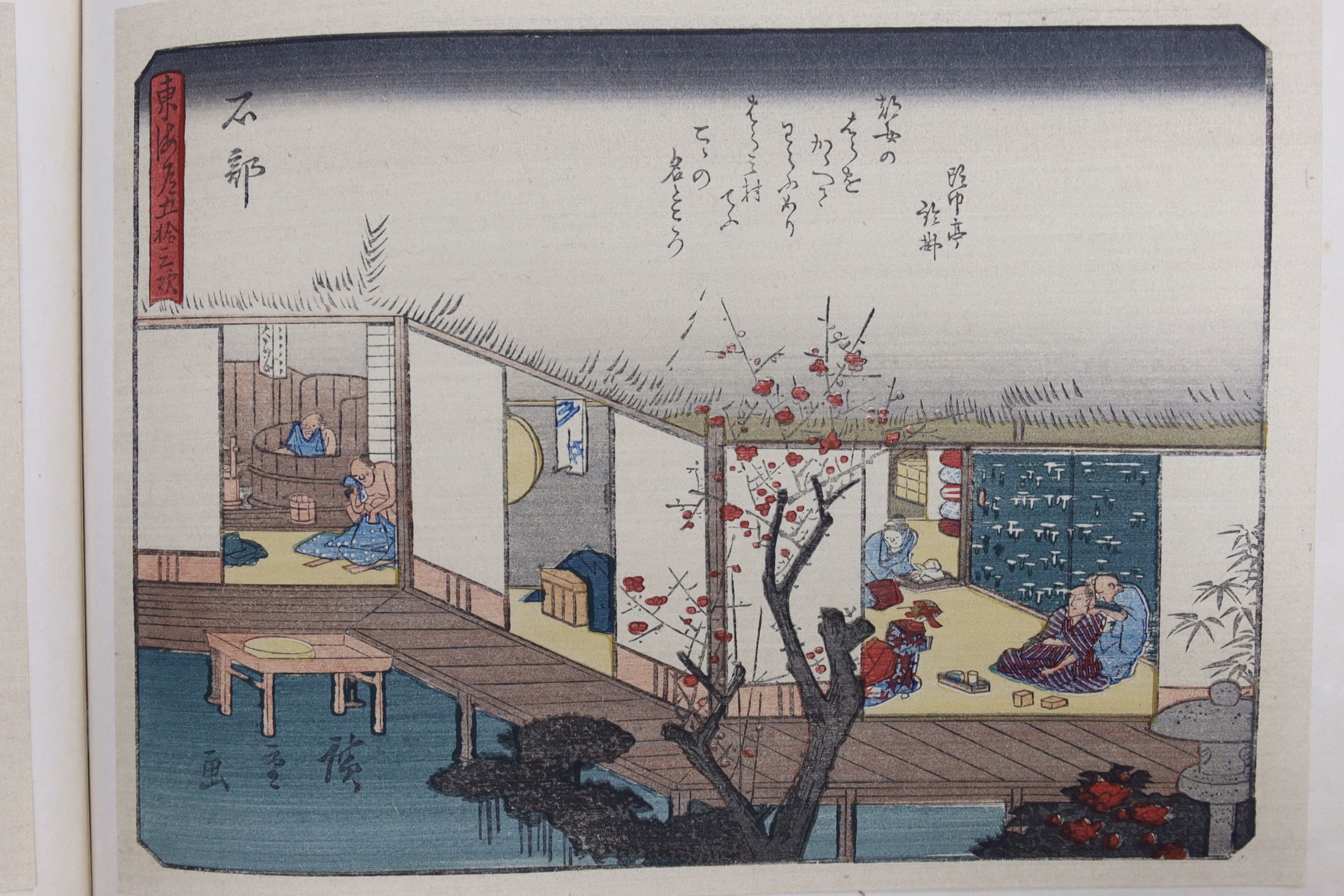 After Hiroshige, an album of 56 woodblock prints including the 53 Stations of the Tokaido, 4th year Taisho period (1916), images 19 x 2